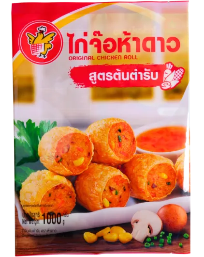 ซองซีลกลาง